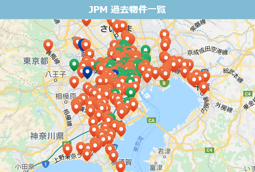 JPM 過去物件一覧