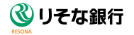 りそな銀行