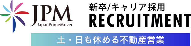 ジャパンプライムムーバ｜リノベーション・不動産の求人・採用